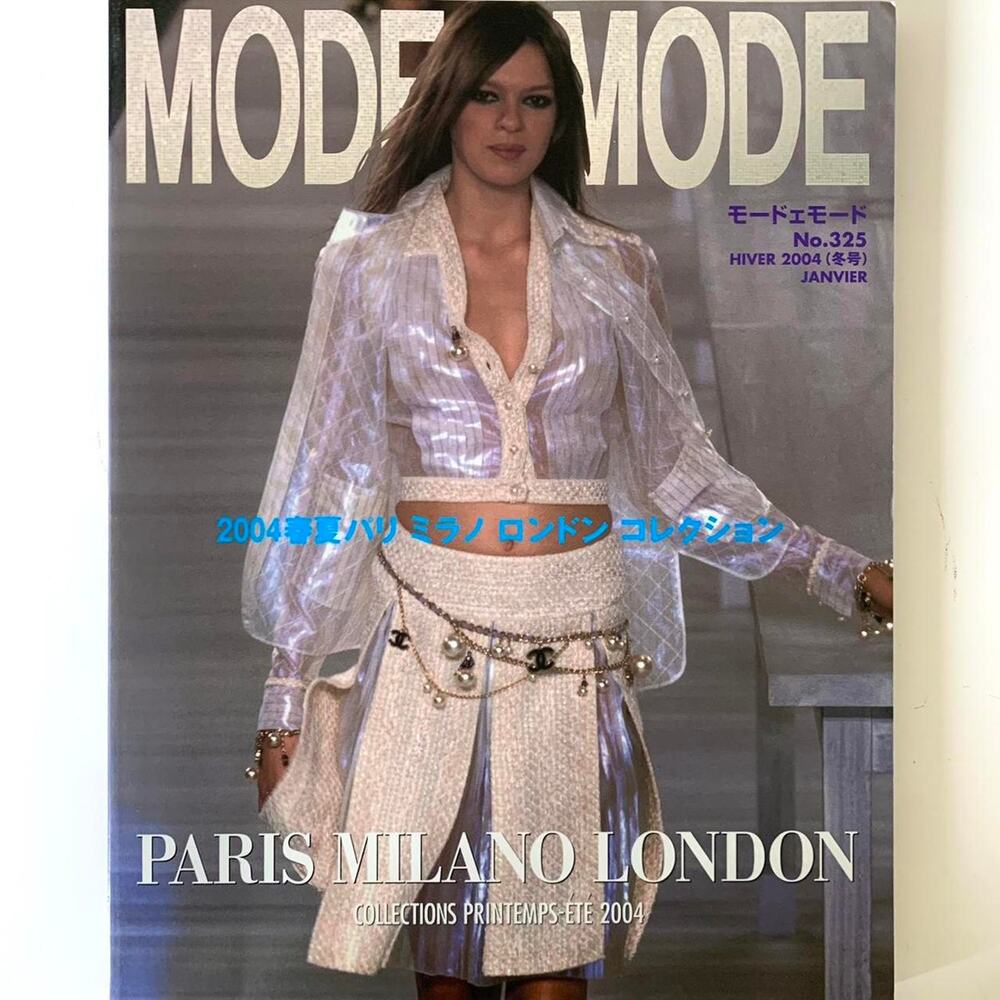 Mode et Mode Fashion Magazine Featuring Vivienne Westwood